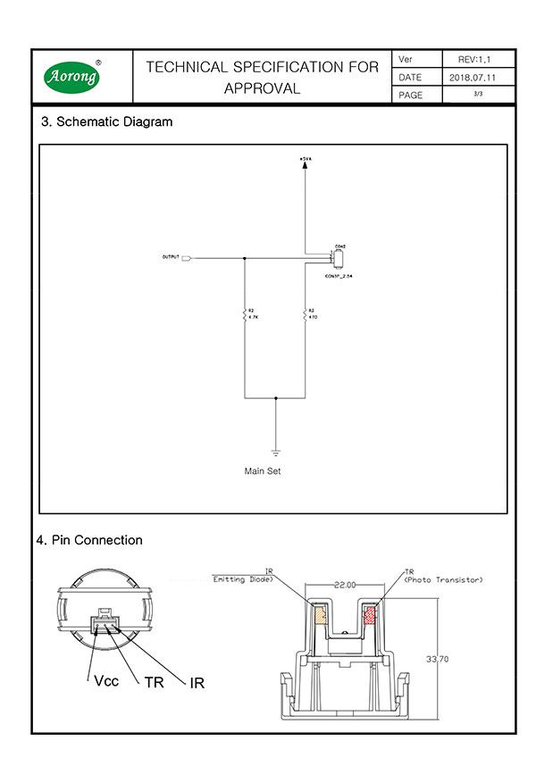 浊度传感器规格-4